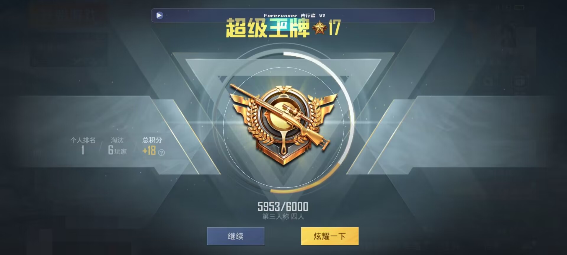 和平精英鸡腿辅助自瞄 - ��ƽ��Ӣ��ҷ���ǽ辅助预览图